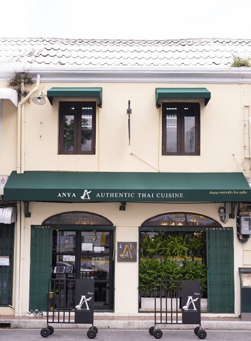 ร่วมรับประทานอาหาร ร้าน Anya