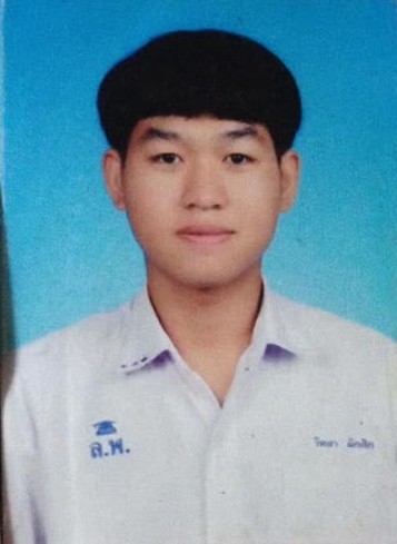 ตั้ม · มัธยมปลาย 2556